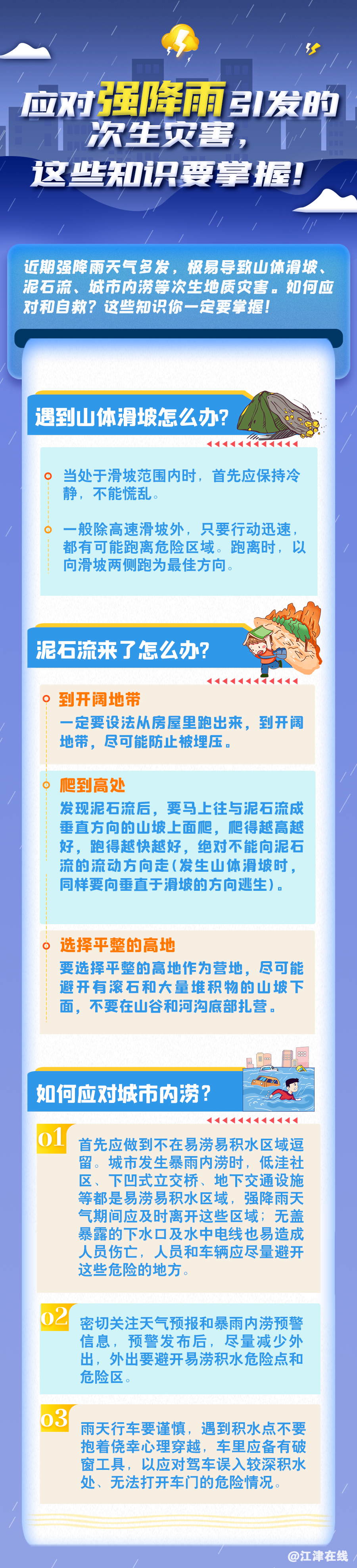 fd832a6c65c6f951ba717010825b81cd.png