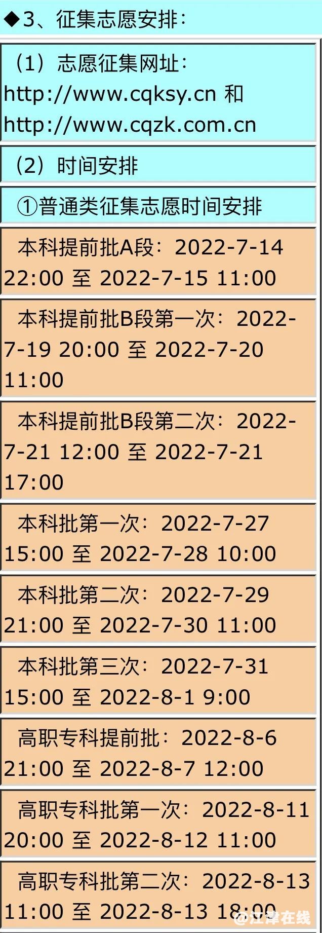 97ce5658bf3470a0f0cef9e0acd79d61.jpg