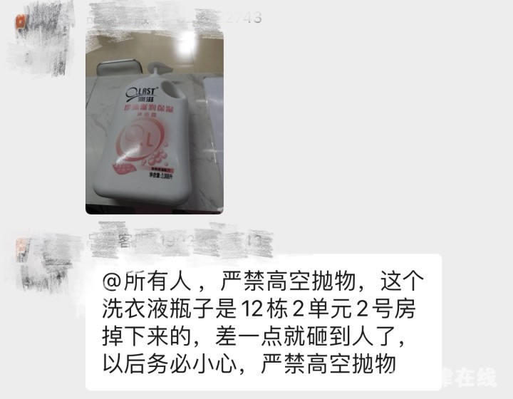 lADPJxf-xyw37BbNA47NBJI_1170_910.jpg_720x720q90g.jpg