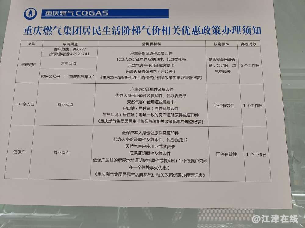 20220629071605front2_0_409494_Fu3bllqB74rDALQMWPeFRkTp9pCt.jpg