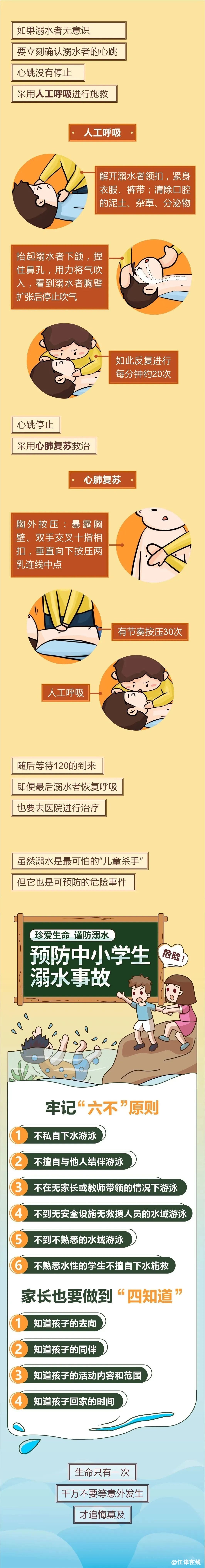 8b8bcc3ce02c50e6efd0c32a1bf2a26e.jpg