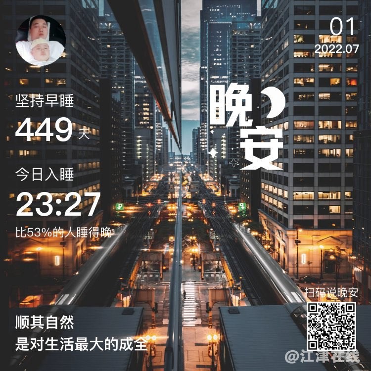20220701232810front1_0_281628_FjLnh56I1k7xhNZLlJ--mrgV77wI.jpg