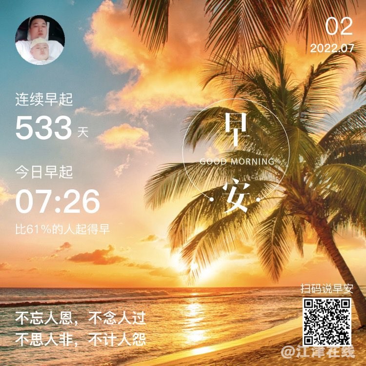 20220702085232front1_0_281628_FvpAg6UUF0KnFvlhWx6lVEkD0Hj4.jpg