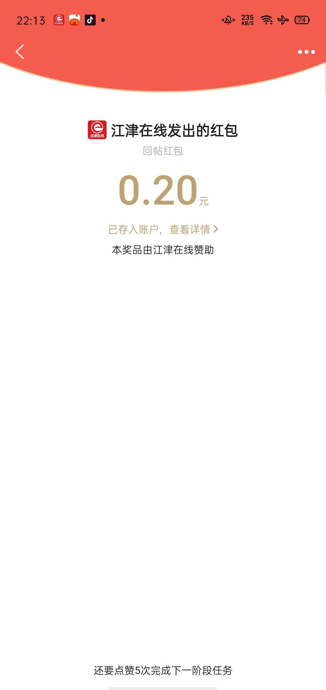 20220706221359front2_0_281628_Fs1UwZSUb84hMzrTNR5Uyl4M0OLa.jpg