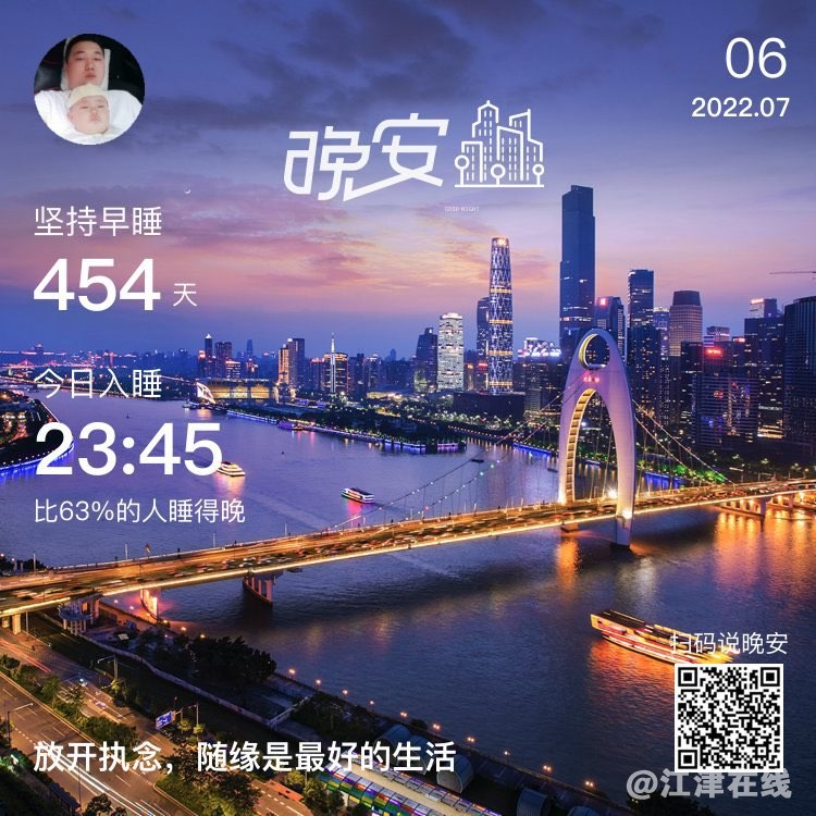 20220706234626front1_0_281628_Fi2A5m-m5XEwv8zRkrQj5ndeA4MH.jpg
