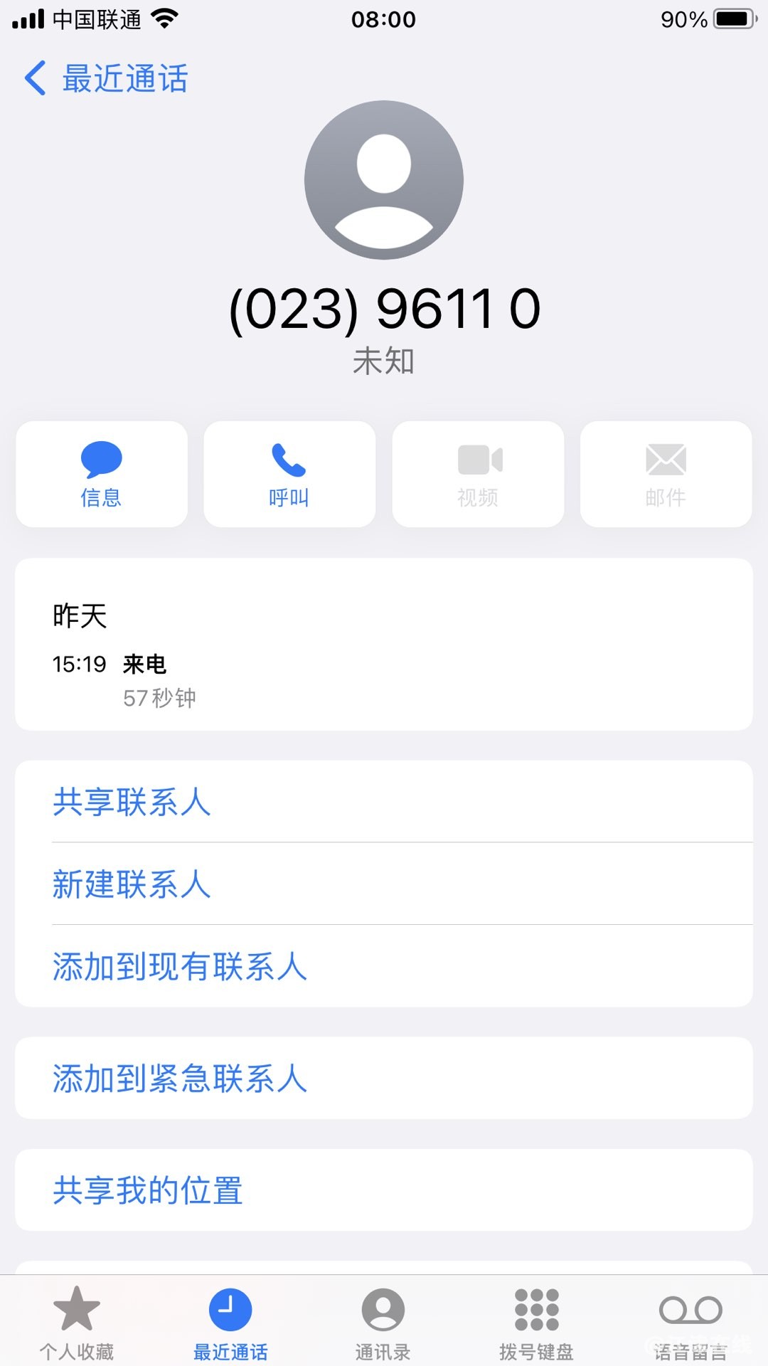 20220707080044front1_0_89924_Fo8RPIqVkfUrNIydG4rvnwlyIV29.jpg