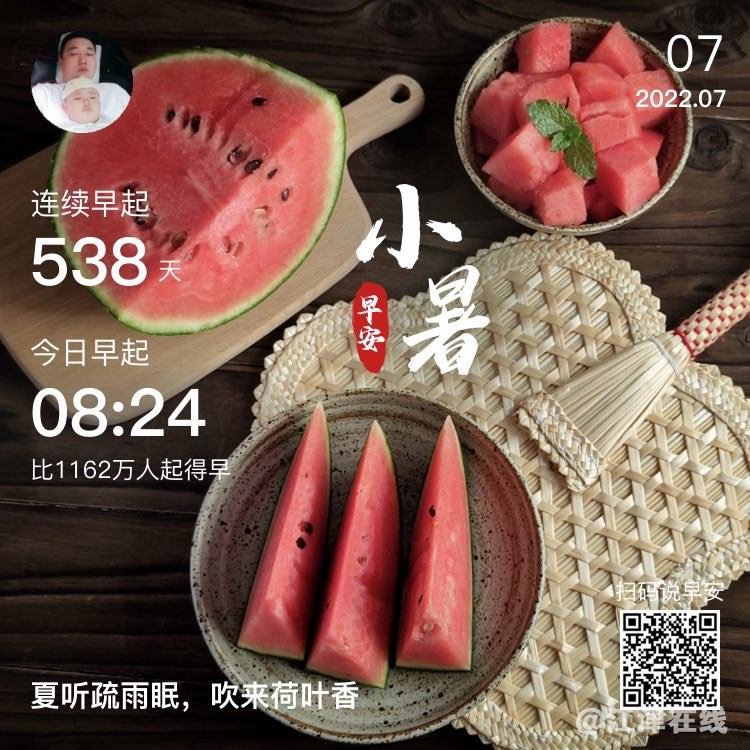 20220707082505front1_0_281628_FgHhlhXs9FQWg-_LN2nHaTxiMMuW.jpg