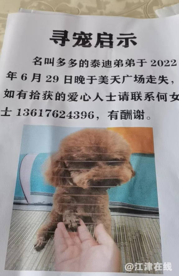 微信截图_20220707162337.png