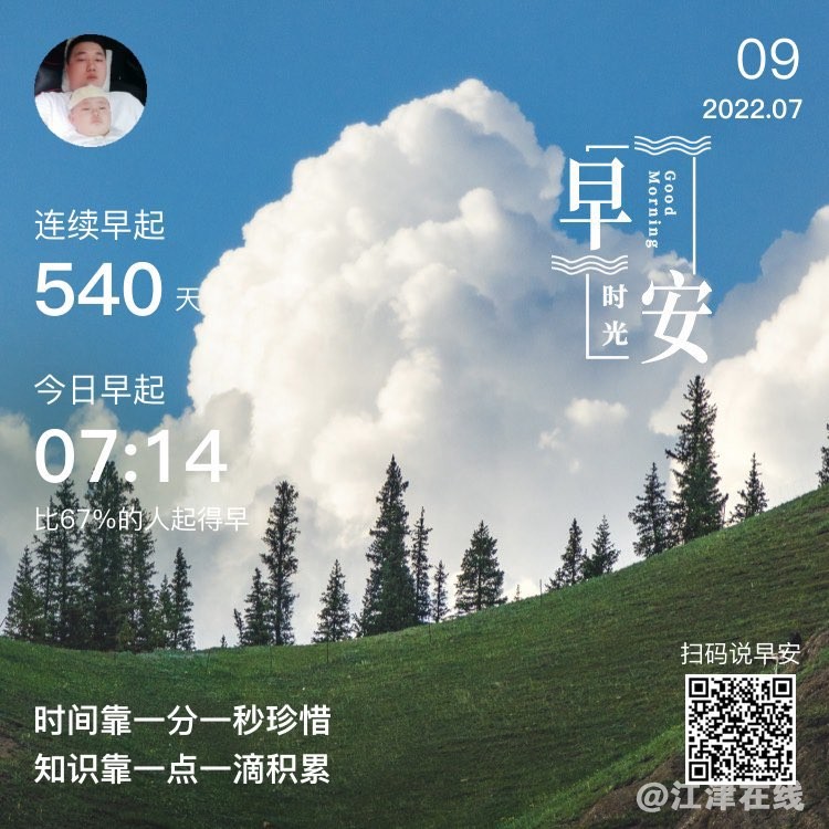 20220709071556front1_0_281628_FuIsnp_IP8Js2f2tC2otK5sLabq6.jpg