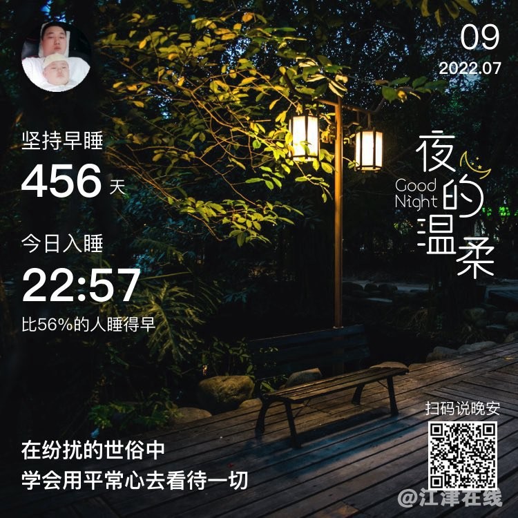 20220709230528front1_0_281628_FhBaLr_K3_5qmcpg6WtEWHLJNwzp.jpg