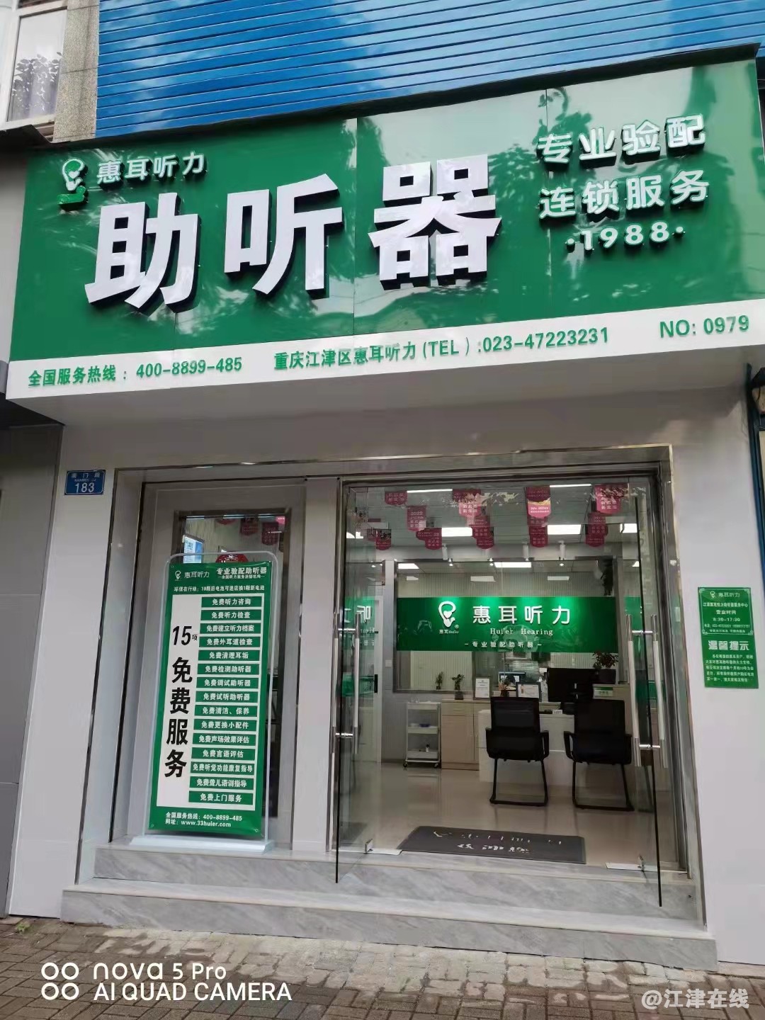 微信图片_20220304125004.jpg