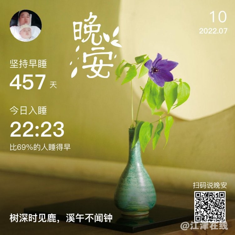 20220710222325front1_0_281628_FiHE0m41c6YhlPYJ2xchfA3OWzxQ.jpg