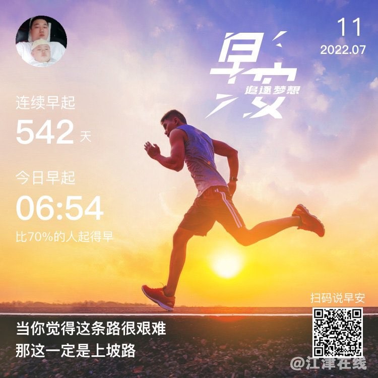 20220711065617front1_0_281628_Fu7YqPX92FS6n0iV22vPqkZbIqT8.jpg
