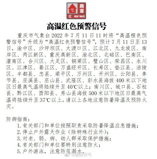 526d3251279c73044f13f1e0ec2fc919.png