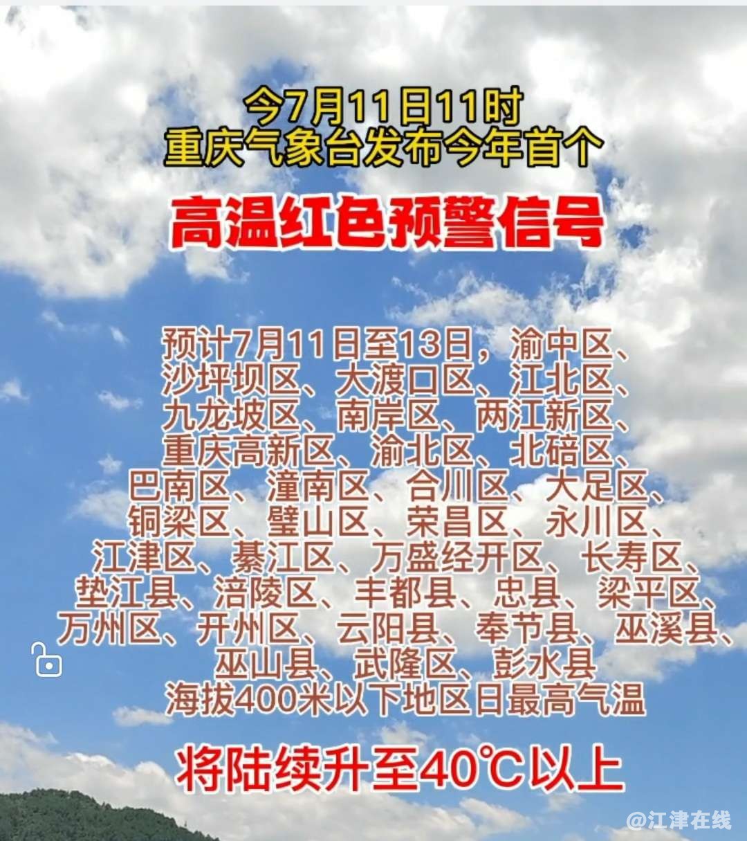 20220711195432front2_0_49039_Fie7pHE8xb-OOYdbPQbAv8UzETpS.jpg