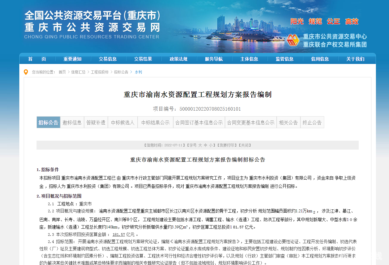 微信截图_20220712091418.png