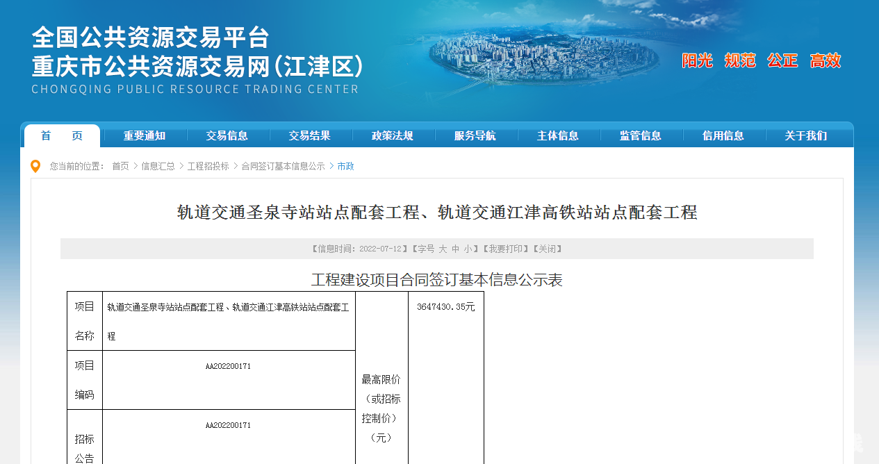微信截图_20220713093531.png
