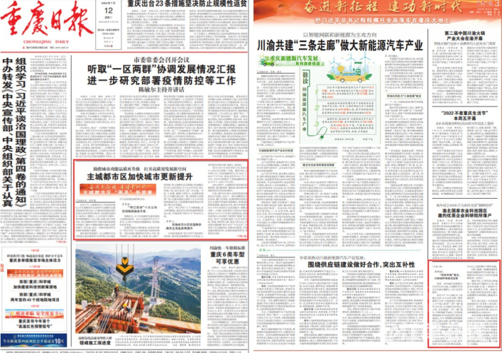 微信图片_20220713093945.png