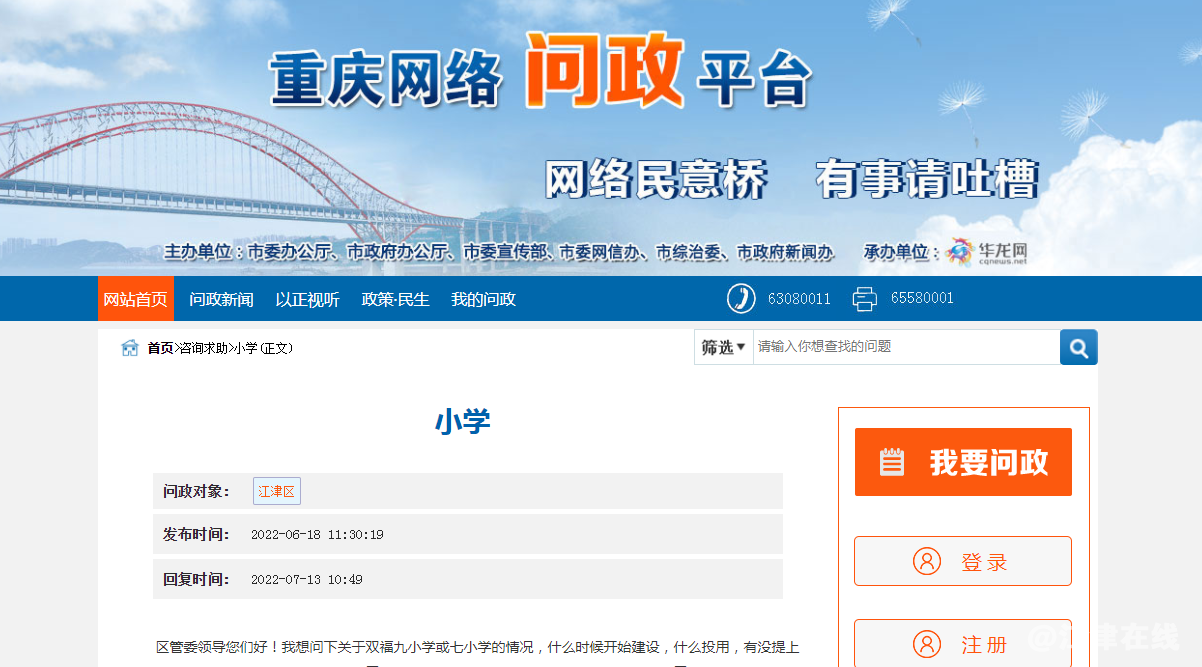 微信截图_20220713144716.png