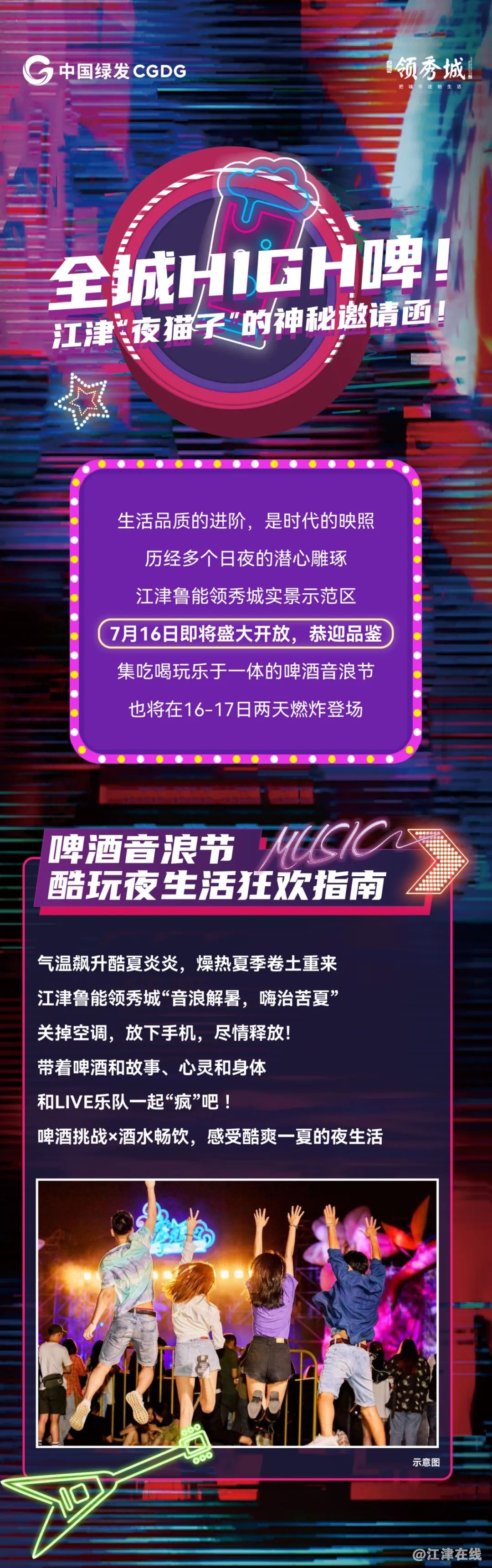 微信图片_20220714163810.jpg