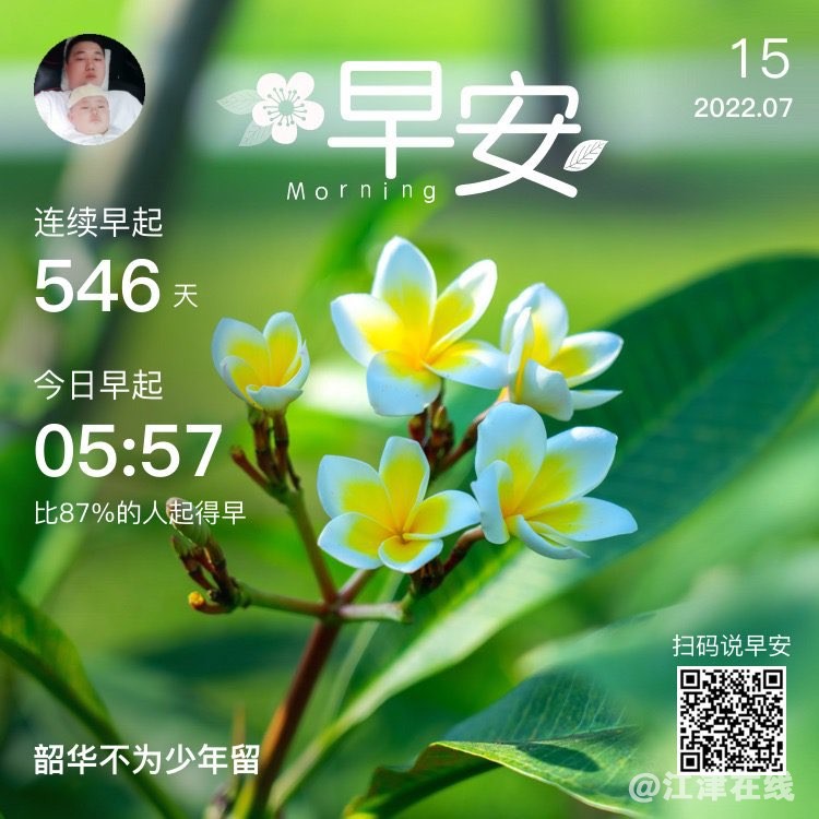 20220715055808front1_0_281628_FuK_2jeclkGV-G3EHsO5FOj66G5K.jpg
