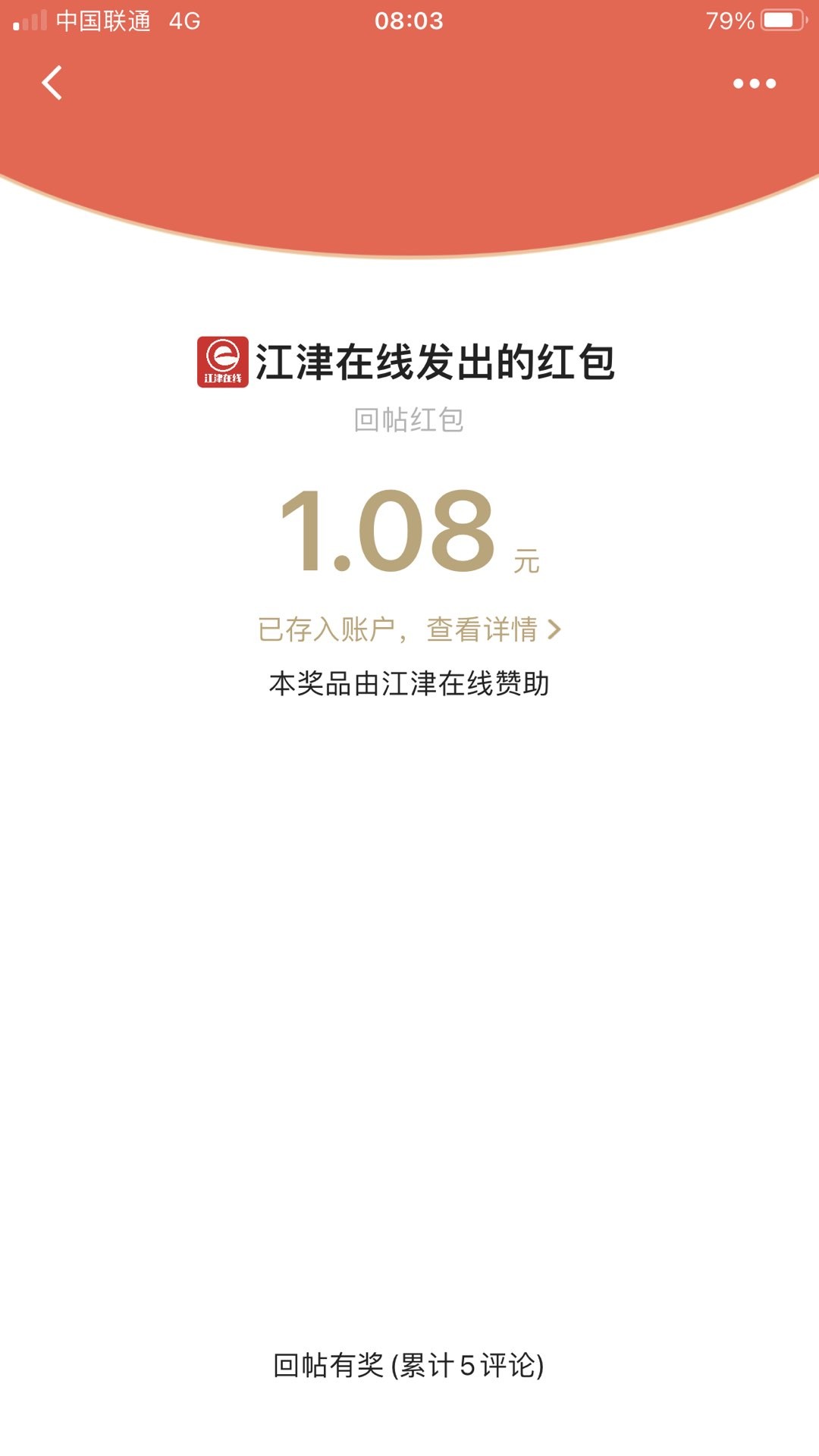 20220715080407front1_0_89924_Fh4iuuWyXJZwAfMGLhlhbXj4Q93H.jpg