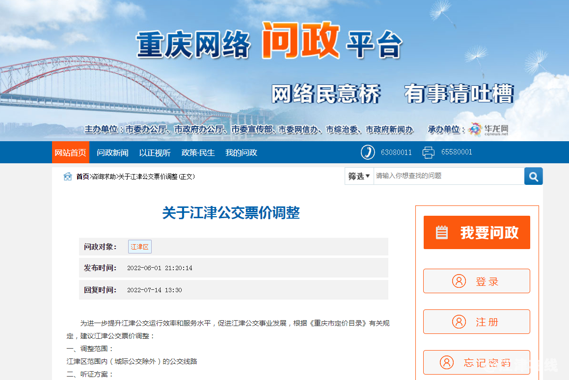 微信截图_20220715095610.png