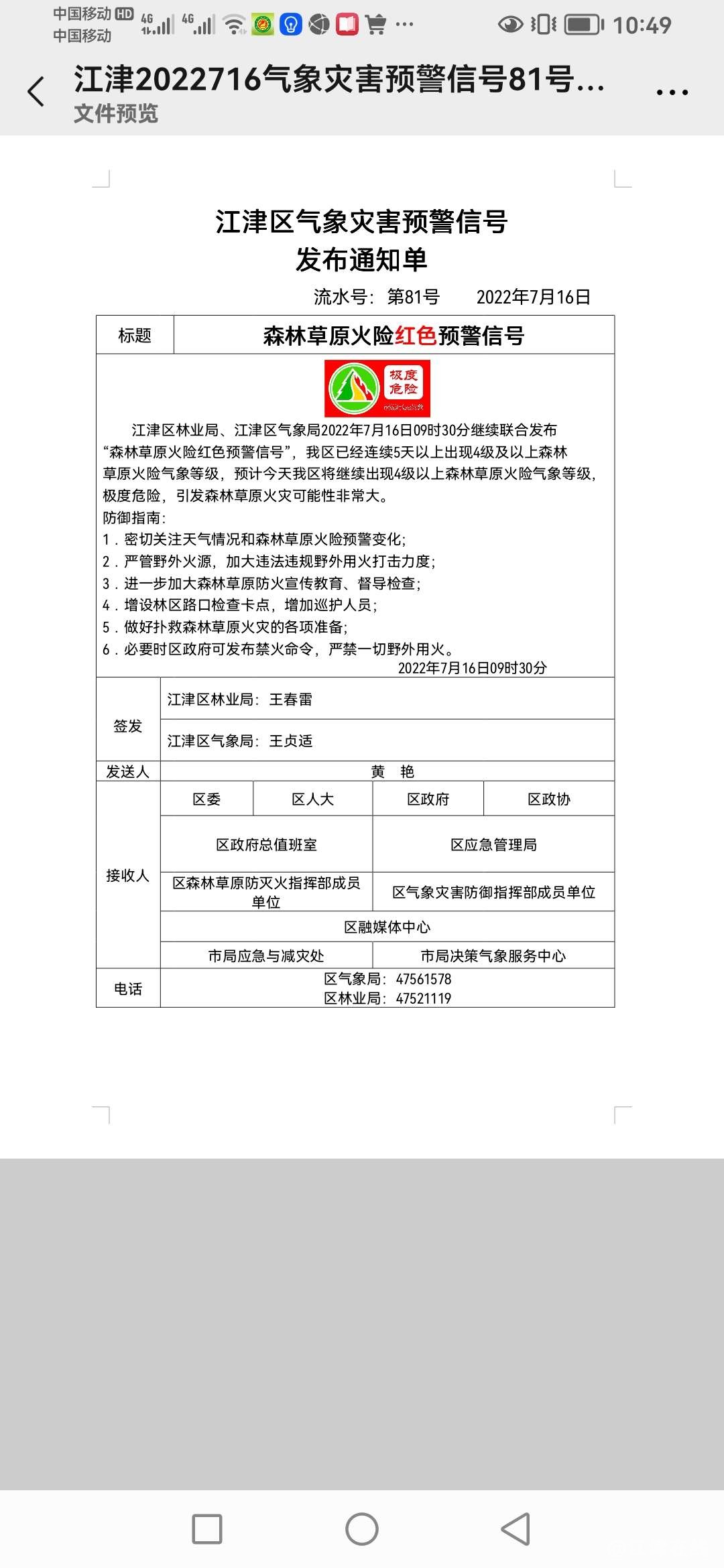 20220716105016front2_0_418174_FpWAGXHSHmjJVq6hyyKUvXOqsqq6.jpg