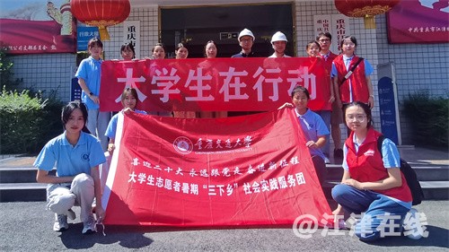 9 图为团队成员在重庆市江津排水有限公司合影留念.jpg