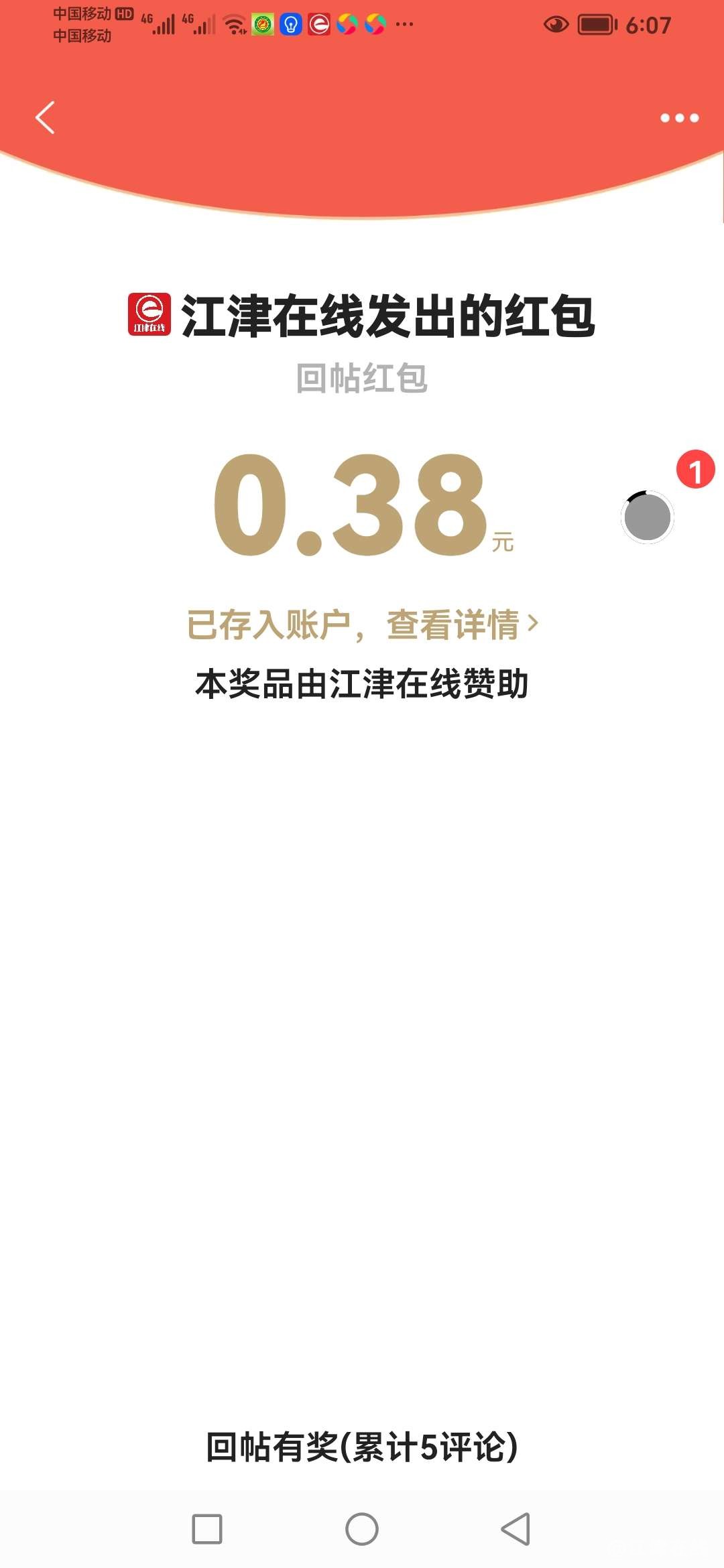 20220718060933front2_0_418174_Fv_ixbpbSFdtW9UjYvszQgL2T08x.jpg