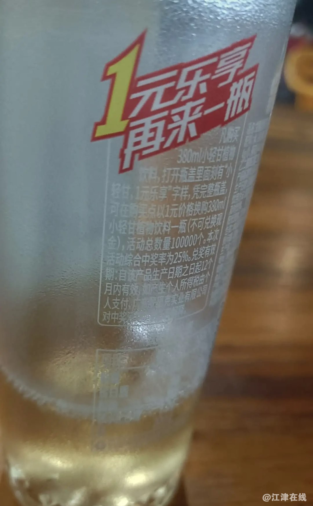 20220720143545front1_0_281628_FnVzVwFygi1jxLfif04xlu22Mqmi.jpg