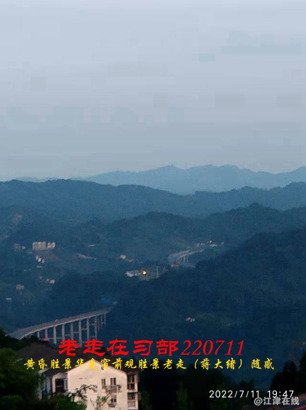 JYZ 20220711 WBQ (14).jpg