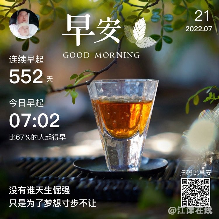 20220721070254front1_0_281628_FjAl5DKMbyzaJQoSg-yK0YBgYEes.jpg