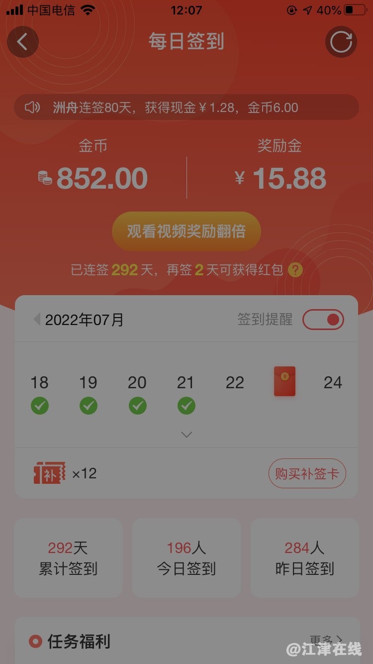20220721164929front1_0_420898_Flc_DILuddx2ySoNAOq4QY77KM3z.jpg