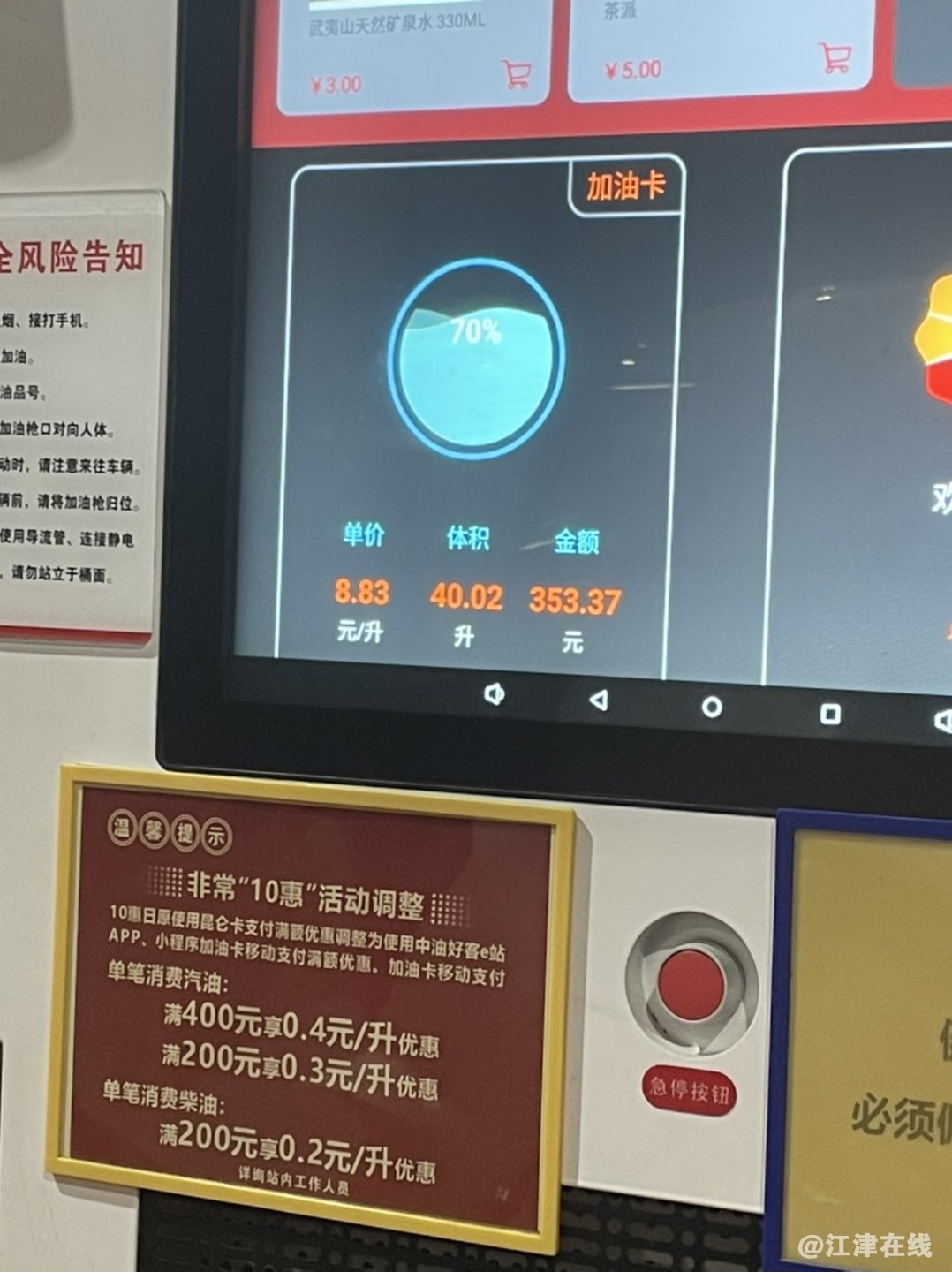 20220721232825front1_0_281628_FnYFcUI74LPgNmrk5ofoOyoFw7Ar.jpg