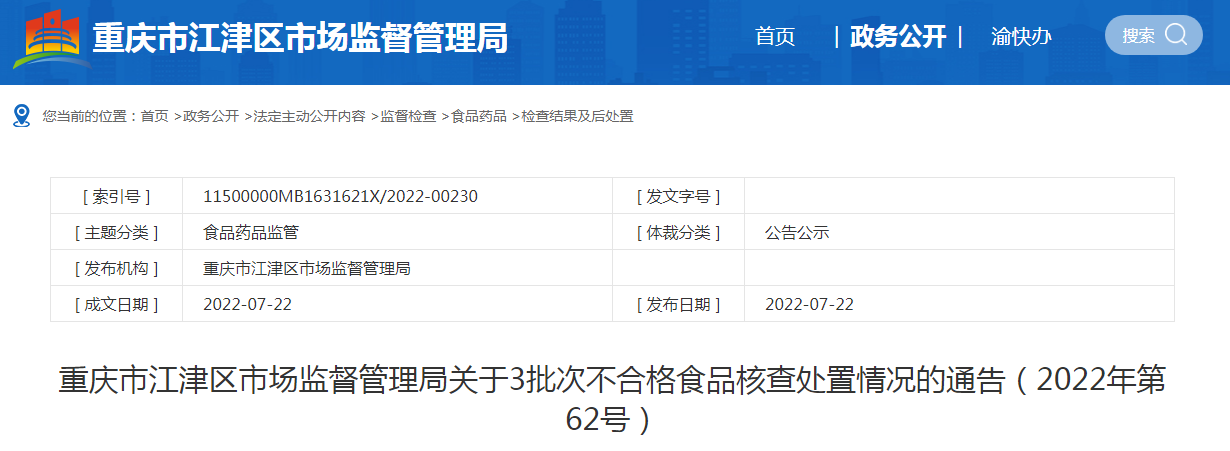8845338_b93f4b21-fb0d-473a-acc9-6717eaa9a684.png