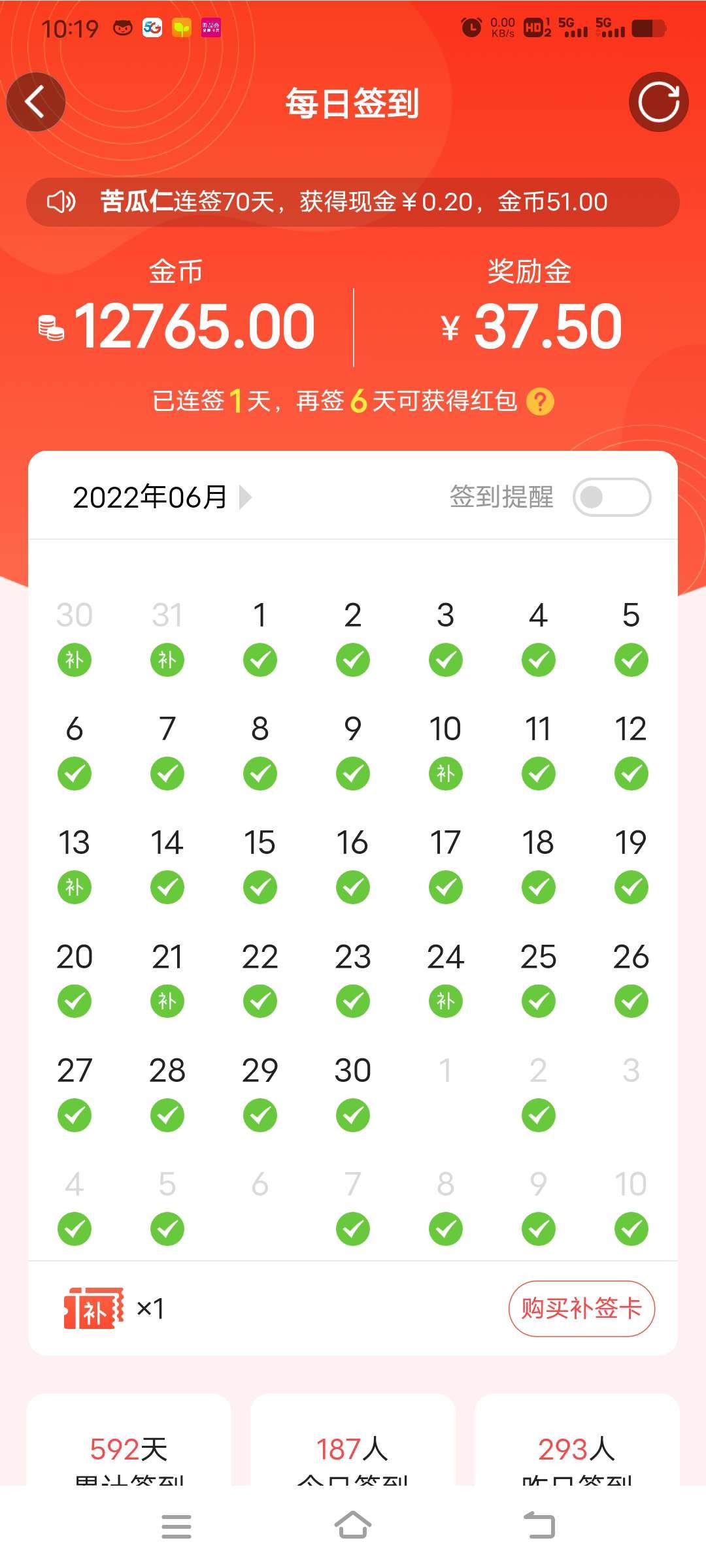 20220724101942front2_0_409494_FklO6E1wQS1mOZ_d4G1_uaH6JJA1.jpg
