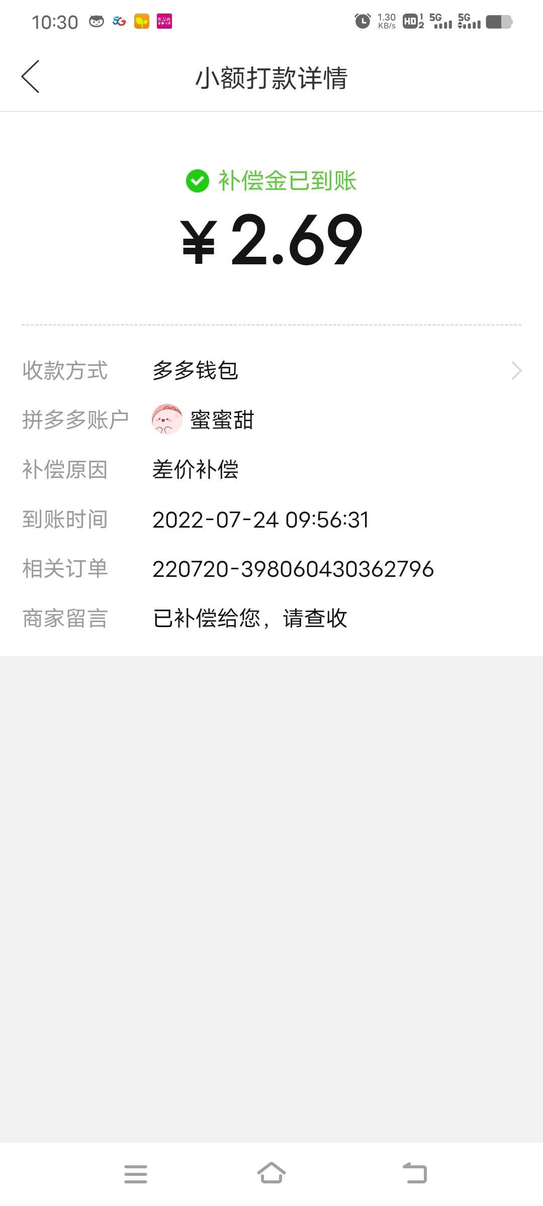 20220724103135front2_0_409494_FjqAf8wFcR-umAbA7RTBRKR685hk.jpg