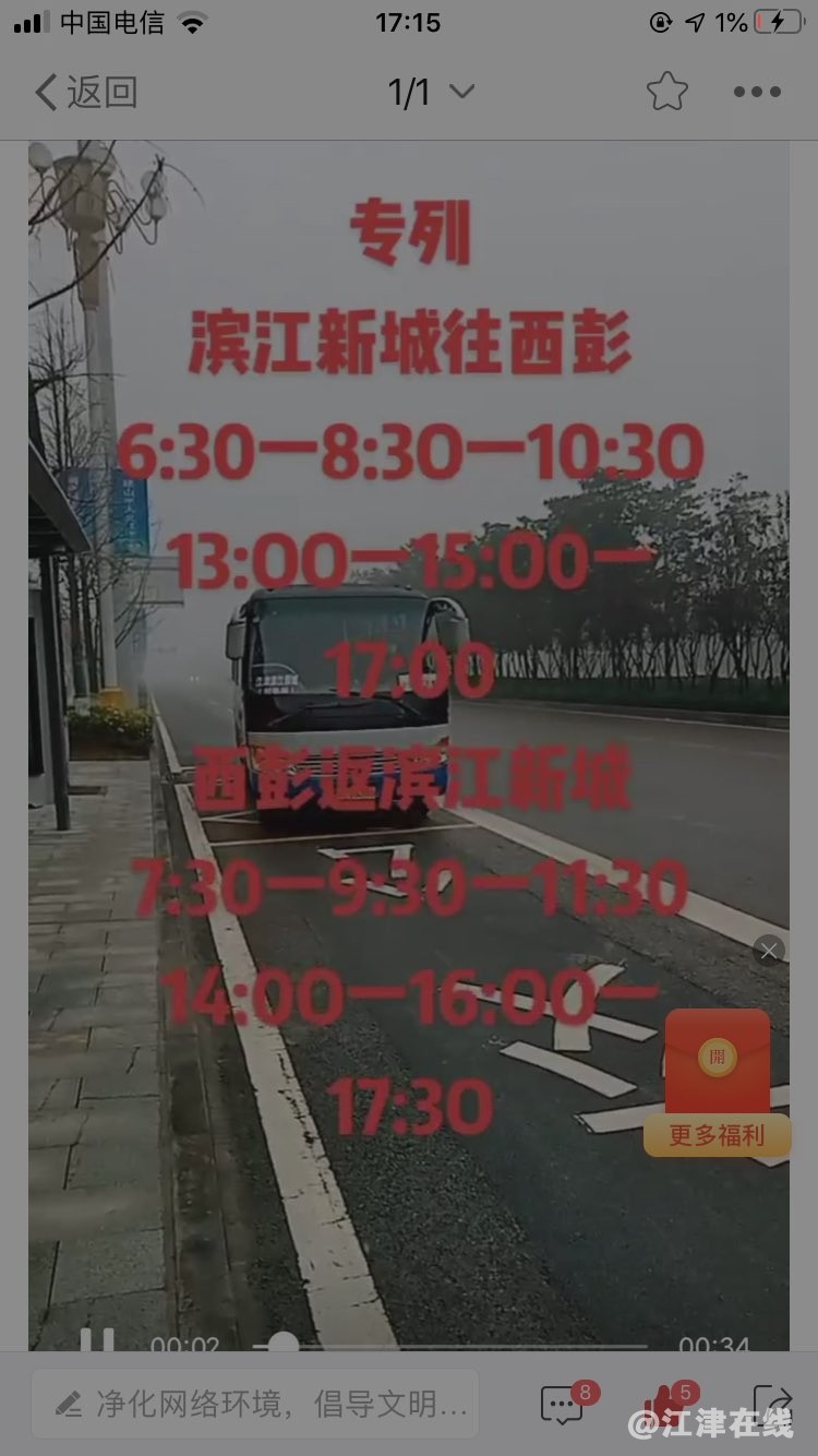 20220724171531front1_0_420898_FqEUlg67FS4gW_00KrjDjH7sbR_6.jpg