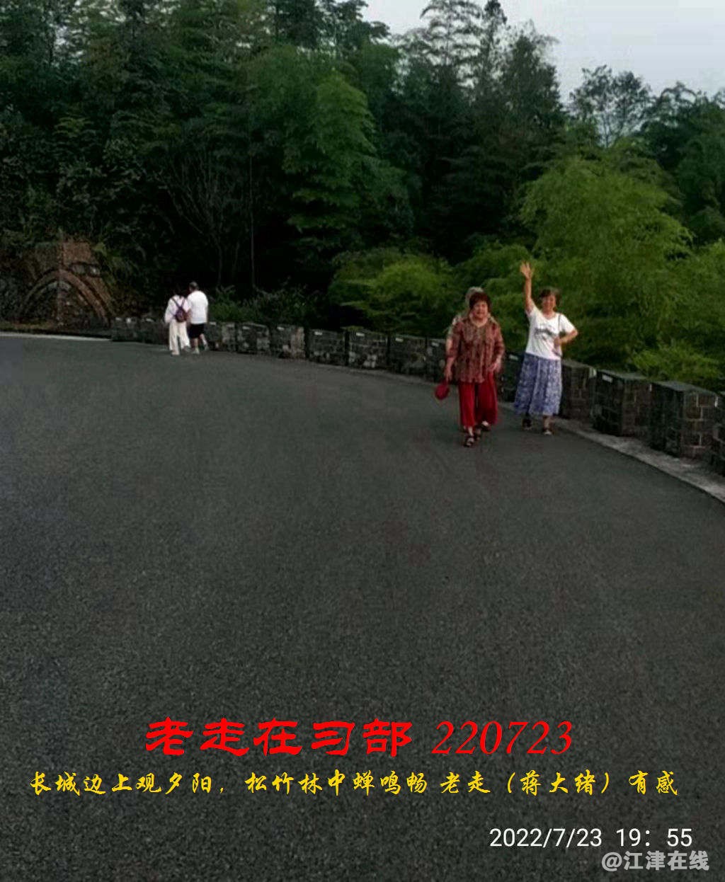 JYZ 20220723 WBQ (19).jpg