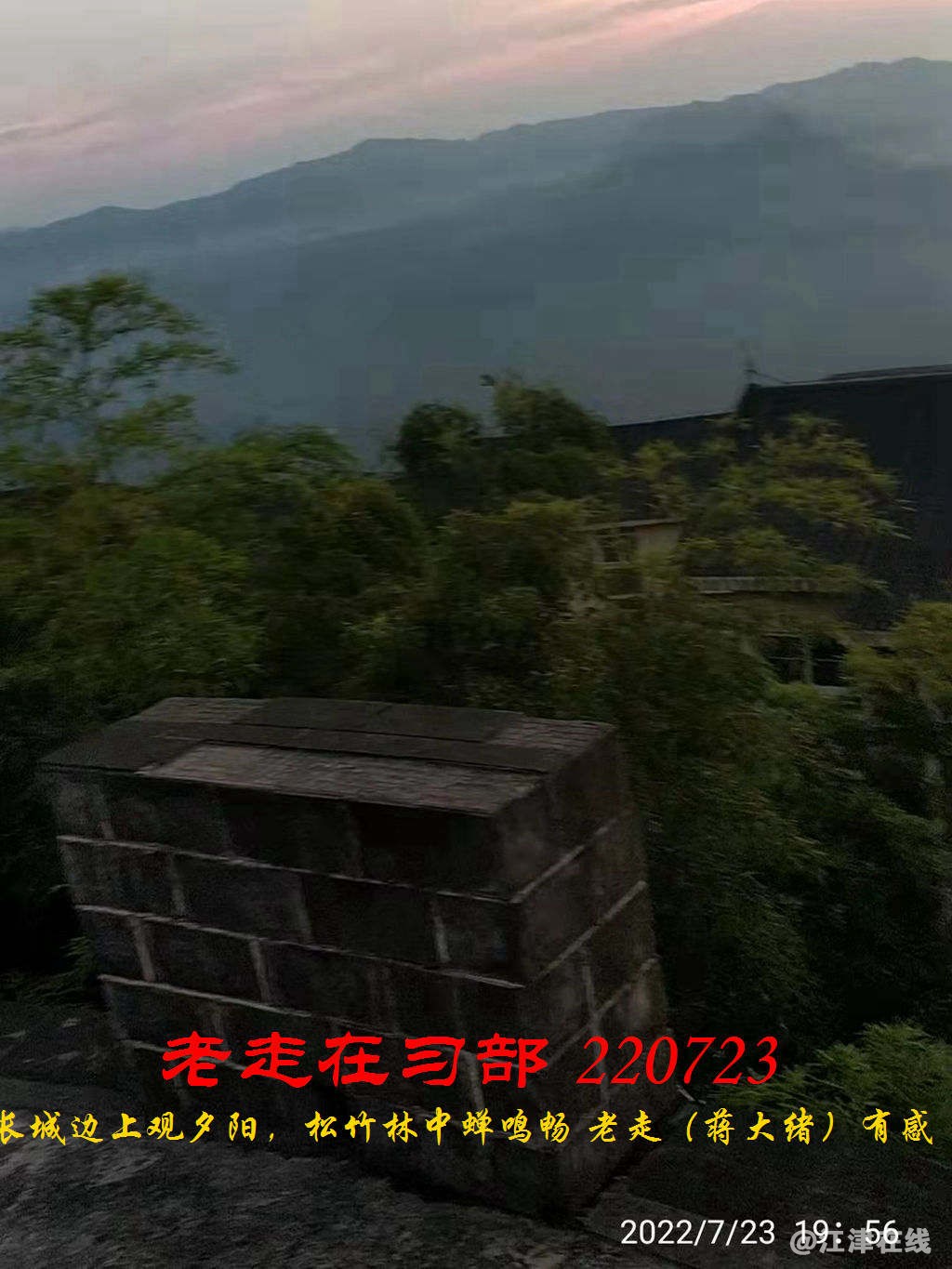 JYZ 20220723 WBQ (10).jpg