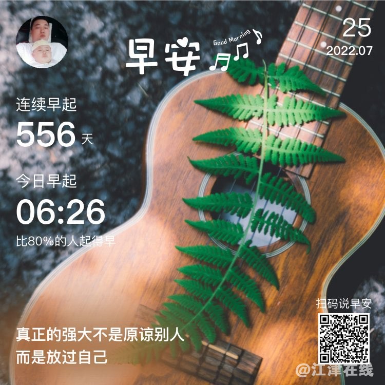 20220725062708front1_0_281628_Fk6C27jj7zjmZ68YDh5njgTF7kyg.jpg