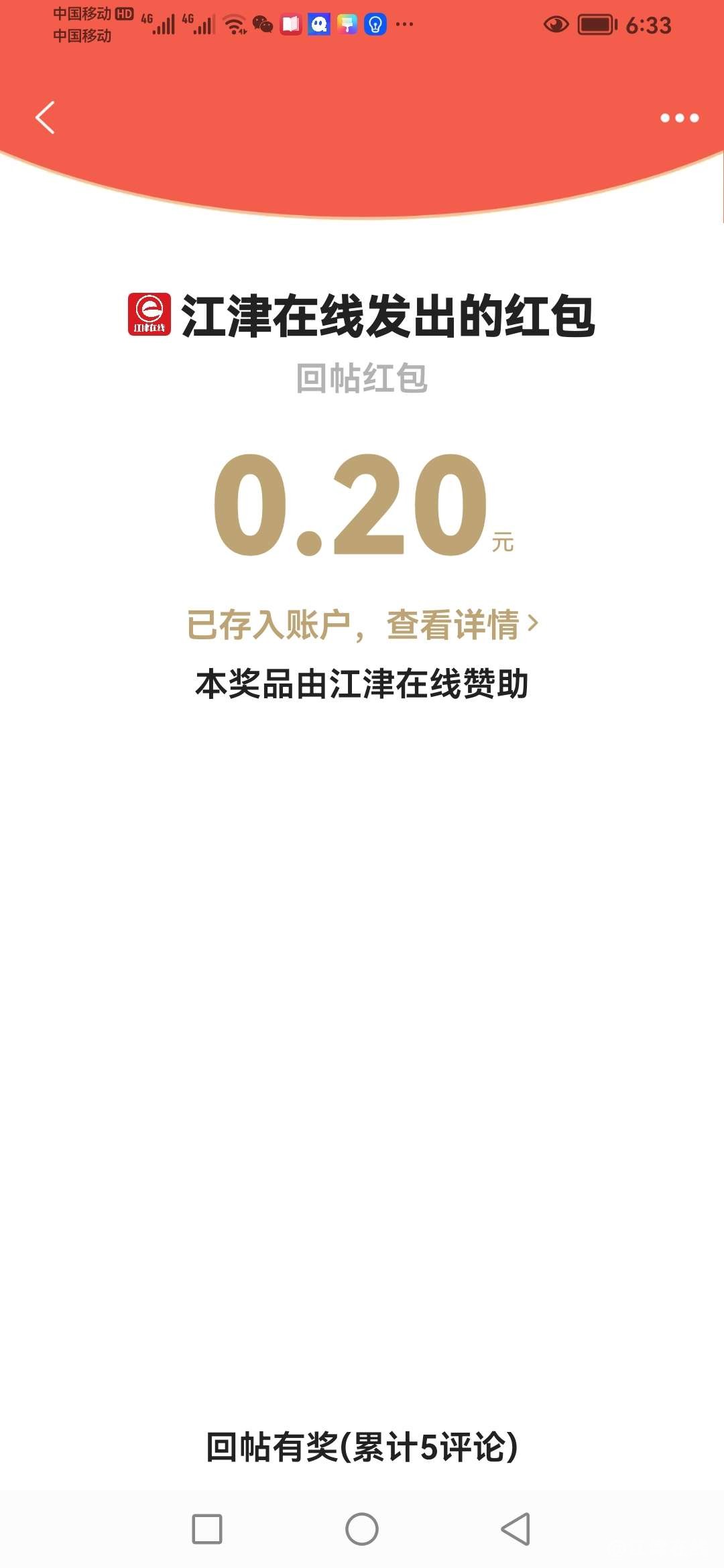 20220725063356front2_0_418174_FnfL9NjXbkXWq6b97QLXKwnpQg8B.jpg
