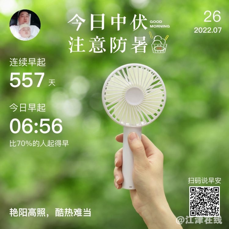 20220726084407front1_0_281628_FvbIOa9f_zHHaao14mOsS--SpozJ.jpg