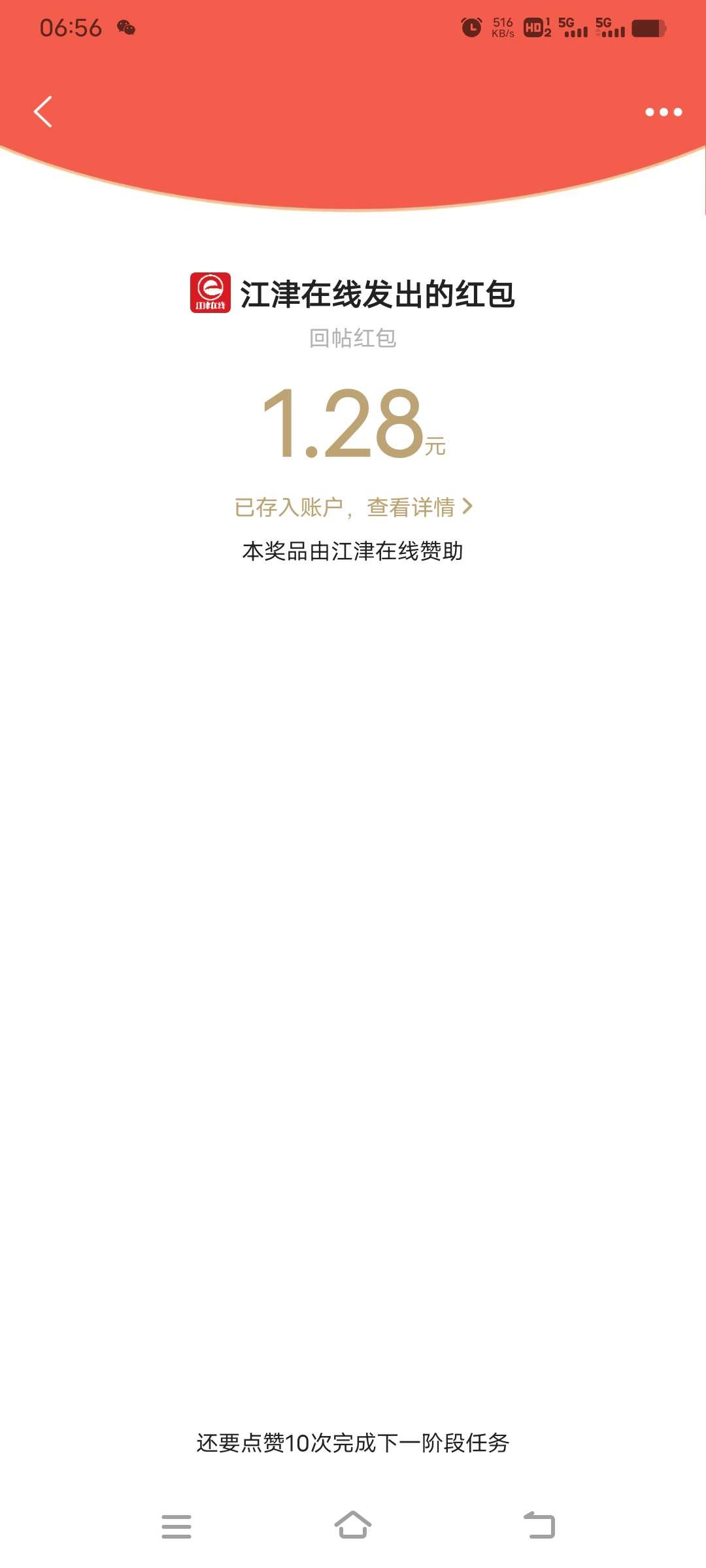 20220727065617front2_0_409494_FrgR-I07j3IniungPe3GzZovPwU9.jpg