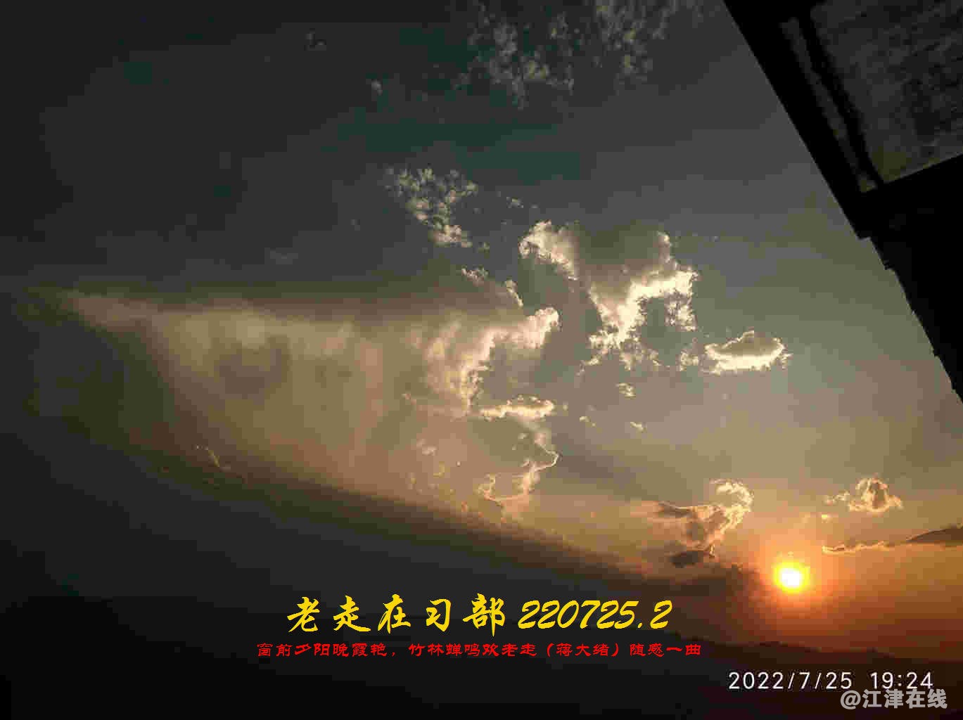 JYZ 20220725.2 WBQ (10).jpg