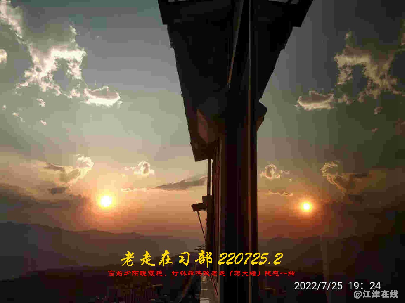 JYZ 20220725.2 WBQ (9).jpg
