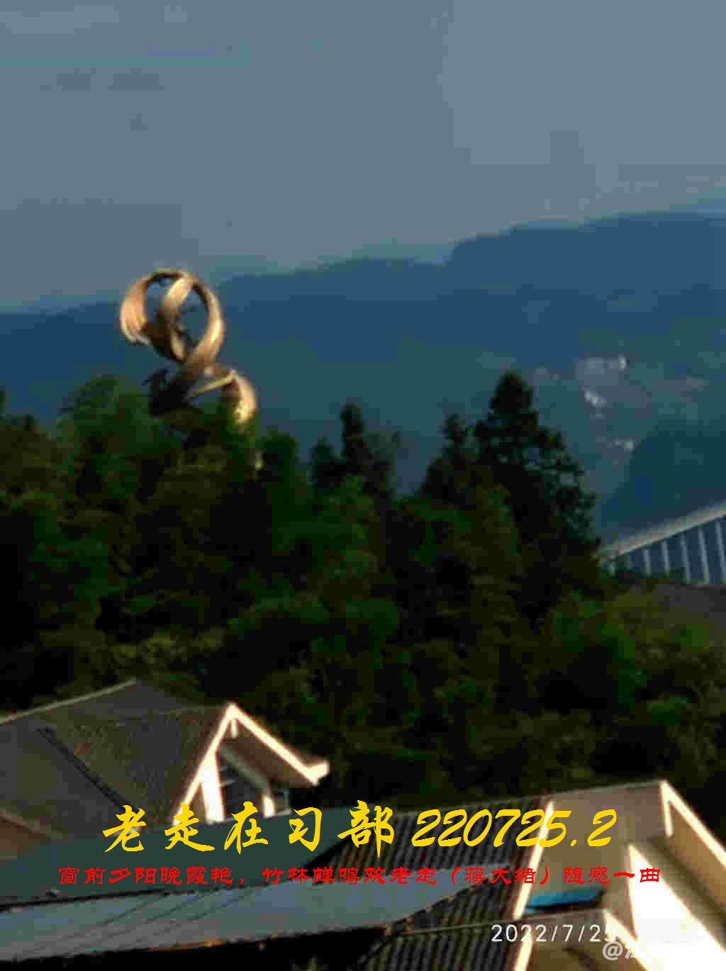 JYZ 20220725.2 WBQ (2).jpg