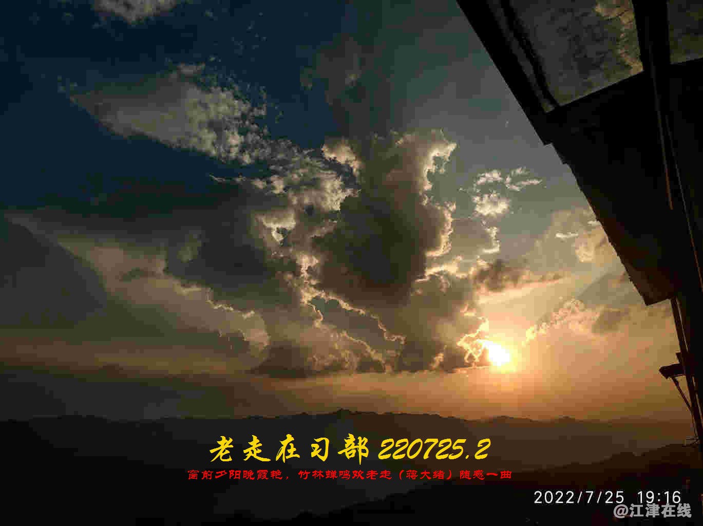 JYZ 20220725.2 WBQ (5).jpg