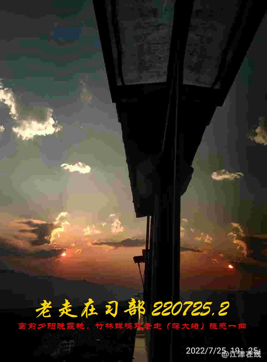 JYZ 20220725.2 WBQ (12).jpg